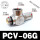 PCV06G(G螺纹)
