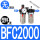 乳白色 BFC2000塑料罩