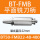 BT50-FMB22-48-400