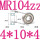 MR104ZZ(4*10*4)10个