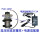 12V16W水泵+转换器(有品)