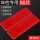 塑料反光板-【50片】红色-年检推荐