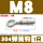 M8弹簧钩304不锈钢