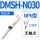 DMSH-N030