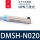 DMSH-N020 2米线  NPN型三线