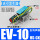 EV-10HS-CK(只含消声器)