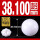 氧化锆陶瓷球38.100mm(1个)