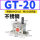 不锈钢GT20 带PC802+2分消声器