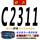 联农 C-2311 Li