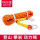 10.5mm橙色登山绳20米
