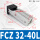 FCZ 32-40L