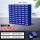 F1#元件盒(全蓝)(一箱60个)