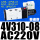乳白色 4V310-08/AC220V