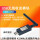 USB-LORA-3米天线 USB转rtu无线