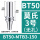 BT50-MTB3-150