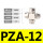 PZA-12