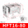 HFT16X80S