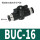 BUC-16白色