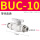 BUC-10白色