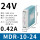 MDR-10-24 24V 0.42A 10W