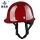 酒红色盔式玻璃钢 铝合金帽扣