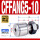 CFFANG5-10(重载型)