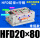 HFD20X80常规款