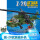 LY88008-直20武装直升机