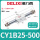 CY1B25-500