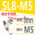 SL8-M5 白色精品