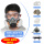 硅胶防尘毒面具+防雾大眼罩+20片