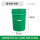 手提圆桶-绿色 30L-30x30x4