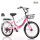 粉色-变速-【充气胎】款 免安装
