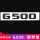 《G500》黑色