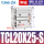 乳白色 TCL20-25S