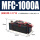 MFC1000A