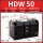 HDW50