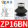 ZP16BN黑色防静电配扣环