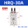 HRQ30A