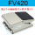 FV420配10MM接头+消声器