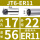 JT6-ER11 内孔17 适配筒夹ER11