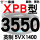 一尊进口硬线XPB3550/5VX1400