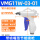 VMG11W-03-01