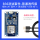 B36测试套件1-普通透传版【模块+底板+USB线