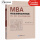 MBA学位论文研究及写作指导-万卷方法