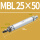 MBL25×50-CA