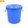 50L蓝色水桶【含盖】