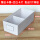 【301510】分格盒白色配卡槽+空白卡片