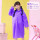 儿童雨衣敞口紫色(两件)