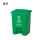 15升分类DB桶+内桶(绿色)